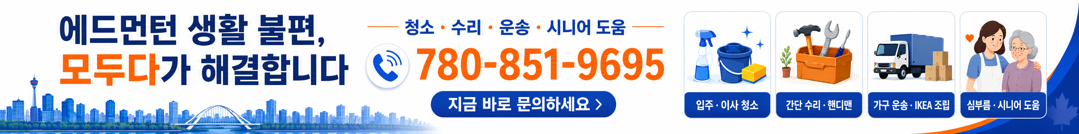 모두다